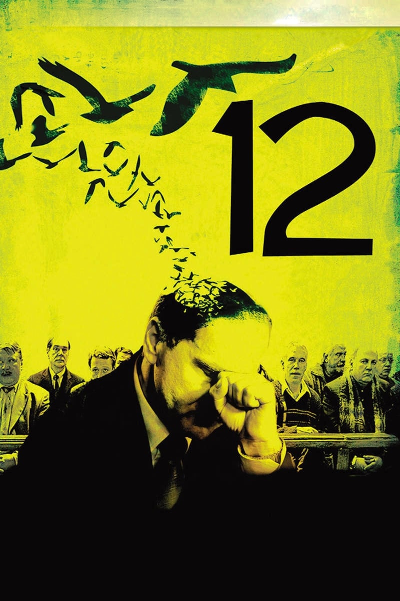 Постер 12